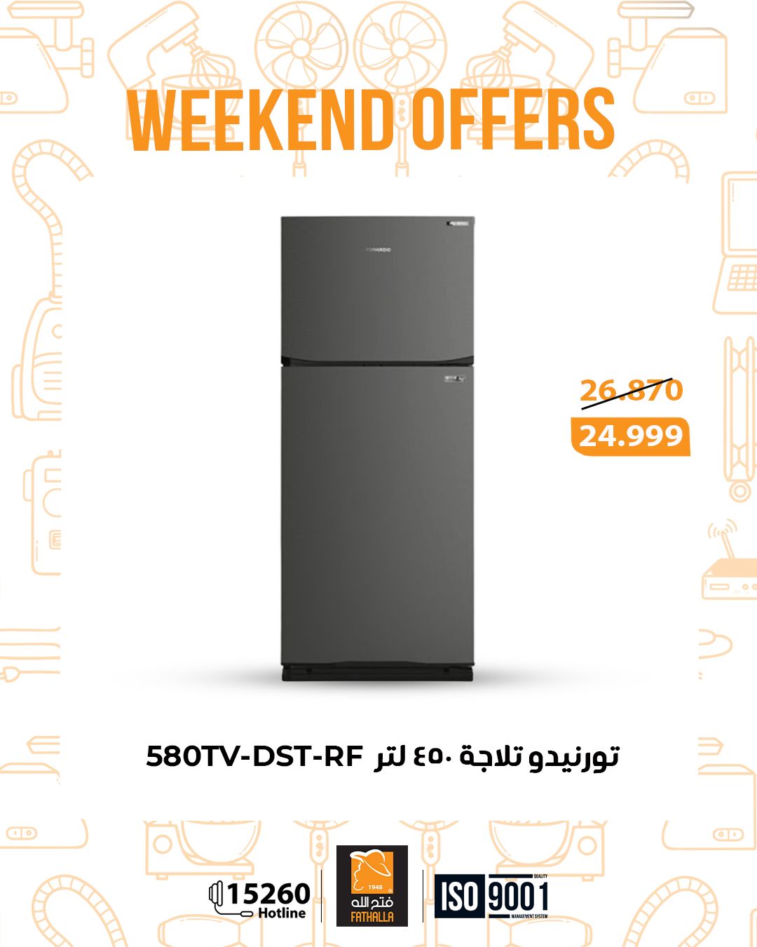 fathalla offers from 25dec to 27dec 2025 عروض فتح الله من 25 ديسمبر حتى 27 ديسمبر 2025 صفحة رقم 1